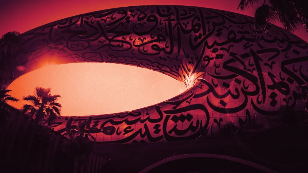 Arabic calligraphy on the Museum of the Future in Dubai, in Arcsen colours